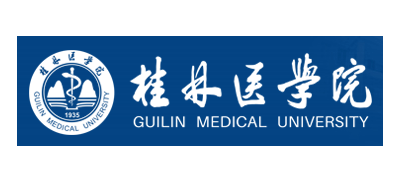 桂林醫學院