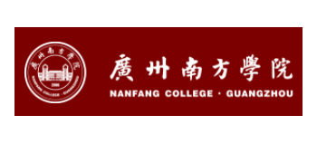 廣州南方學院