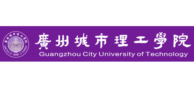 廣州城市理工學院