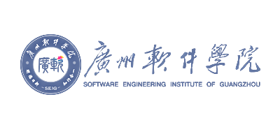 廣州軟件學院