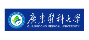 廣東醫科大學