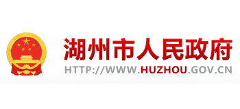 湖州市人民政府