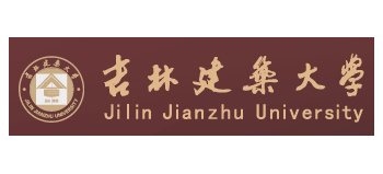 吉林建築大學