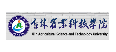 吉林農業科技學院