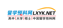 留學預科網