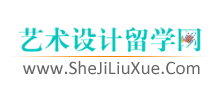 藝術設計留學網