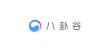 八卦穀