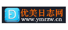 優美日誌網