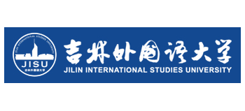 吉林外國語大學