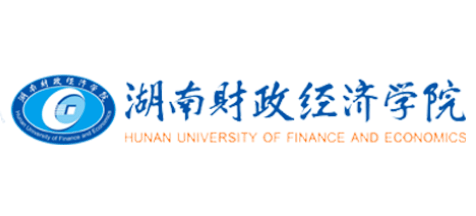 湖南財政經濟學院