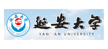 延安大學