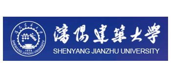 沈陽建築大學