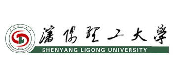 沈陽理工大學