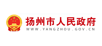 揚州市人民政府