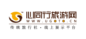 心同行旅遊網