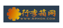 行李箱之家