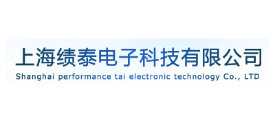 上海績泰電子科技有限公司