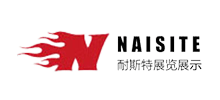 蘇州耐斯特展覽展示