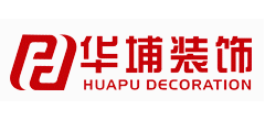 華埔裝飾