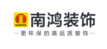 浙江南鴻裝飾股份有限公司