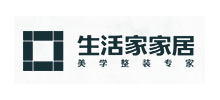 四川生活家家居集團有限公司