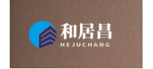 深圳市和居昌裝飾有限公司