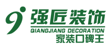 廣州強匠裝飾設計工程有限公司