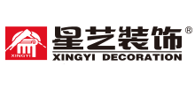 廣東星藝裝飾集團有限公司