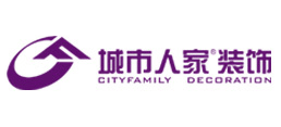城市人家裝飾（集團）有限公司