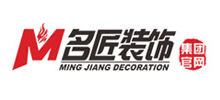 廣州市名匠裝飾設計工程有限公司
