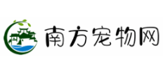 南方寵物網