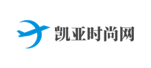凱亞時尚網