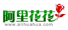 阿裏花花訂花網