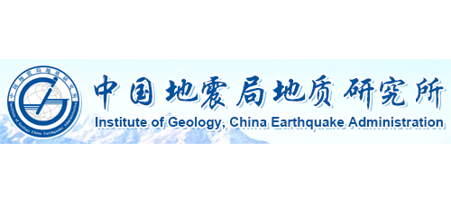 中國地震局地質研究所
