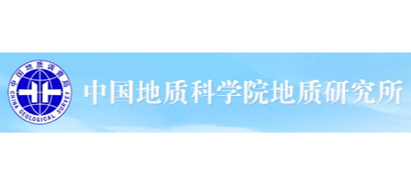 中國地質科學院地質研究所
