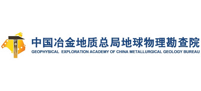 中國冶金地質總局地球物理勘查院
