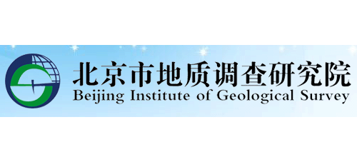 北京市地質調查研究院