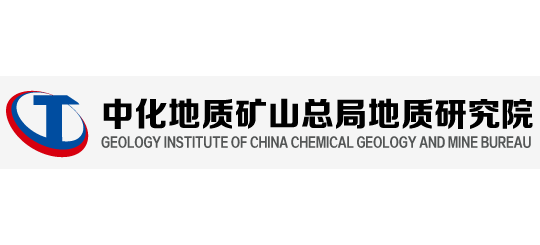 中化地質礦山總局地質研究院Logo