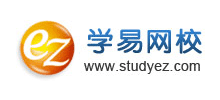學易網校