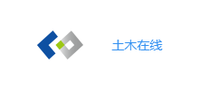 土木線上