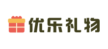 優樂禮物網