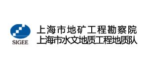 上海市地礦工程勘察院