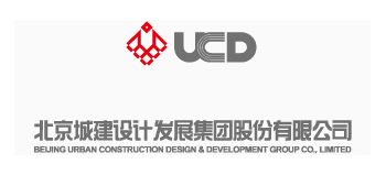 北京城建設計發展集團股份有限公司