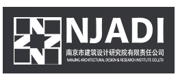 南京市建築設計研究院有限責任公司