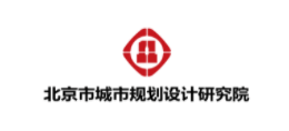 北京市城市規劃設計研究院