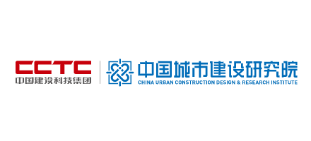 中國城市建設研究院有限公司