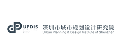 深圳市城市規劃設計研究院有限公司