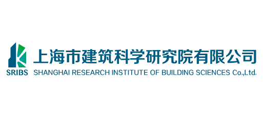上海市建築科學研究院有限公司