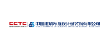 中國建築標準設計研究院