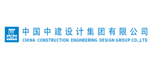 中國中建設計集團有限公司